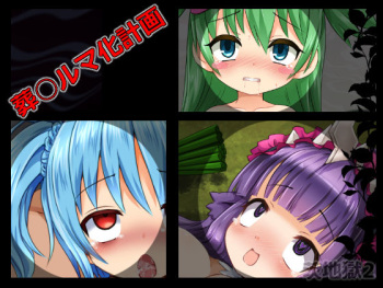 Sou Daruma-ka Keikaku cover