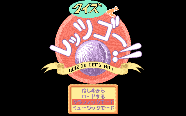 Quiz de Let's Go!! page 3 full