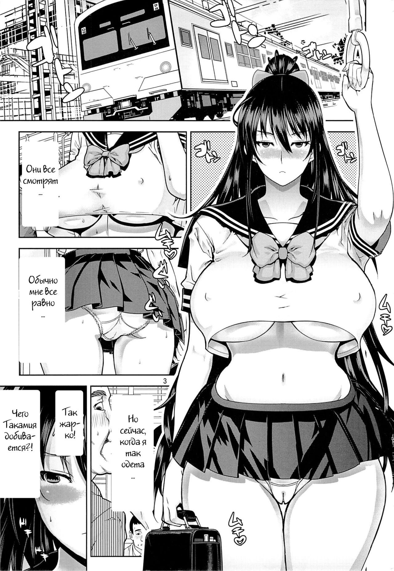 Leopard Hon 21 page 2 full
