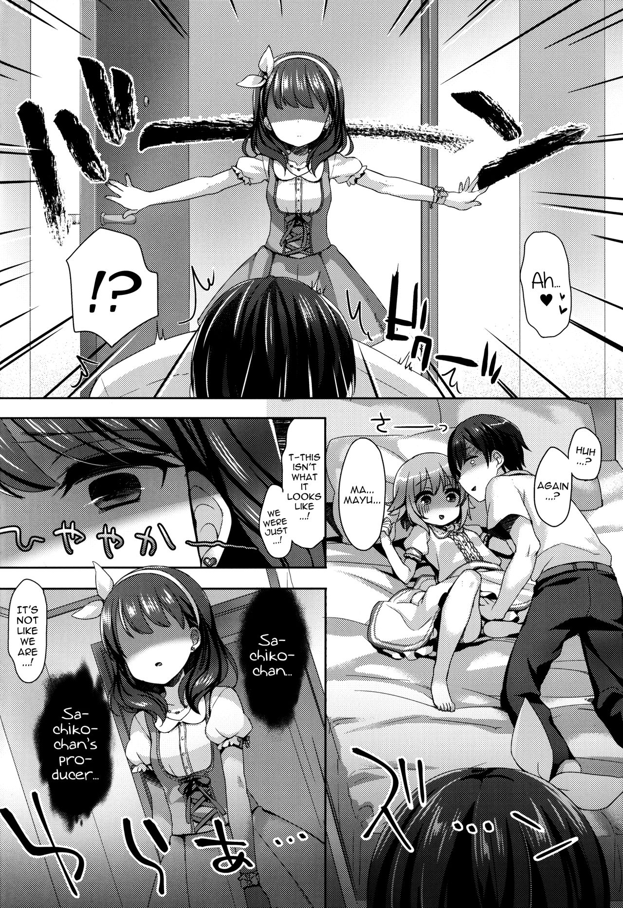 Oshiete! Sachiko-chan | Please Teach Me, Sachiko-chan! page 7 full