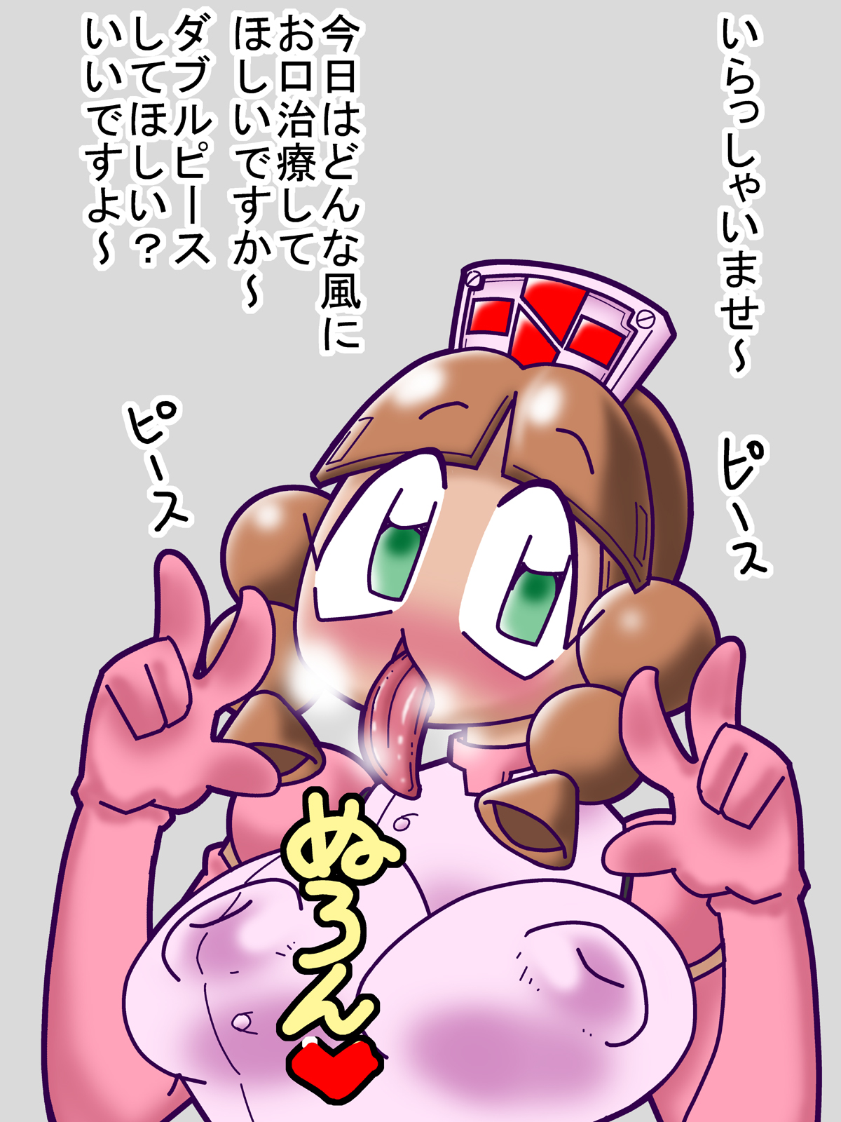 ComiTamo CG Shuu 2016 page 2 full