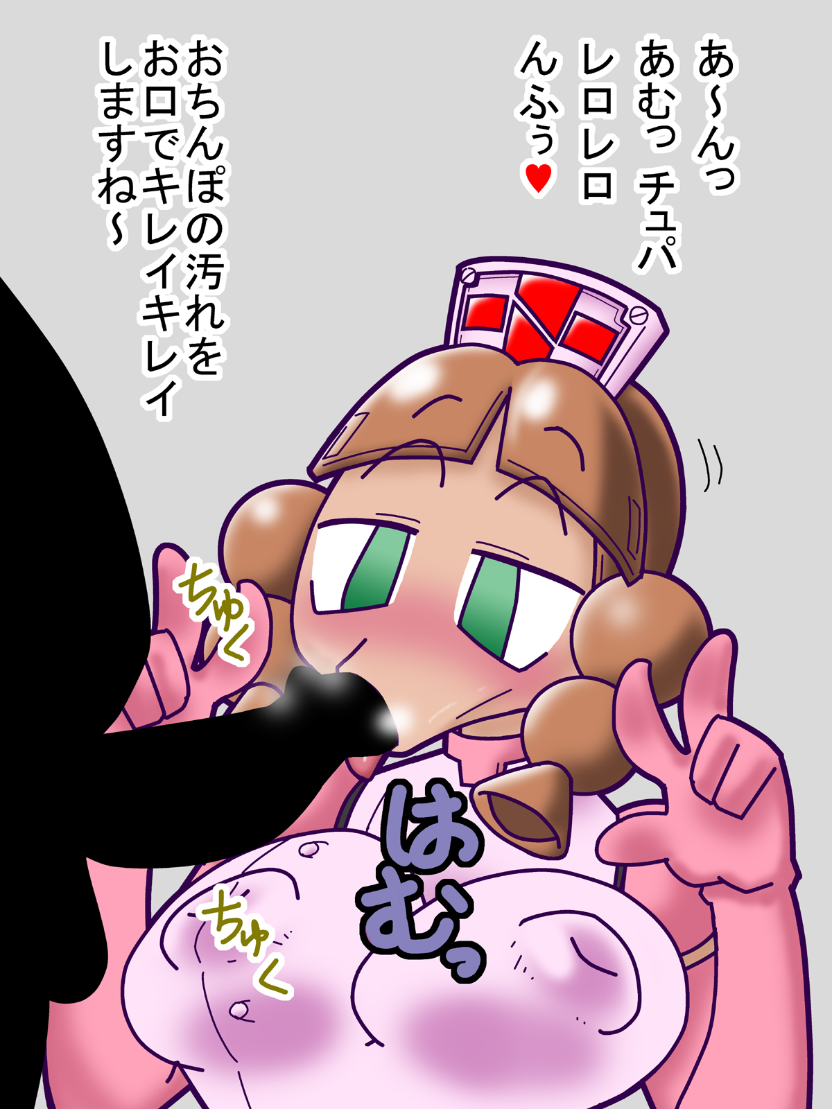 ComiTamo CG Shuu 2016 page 4 full