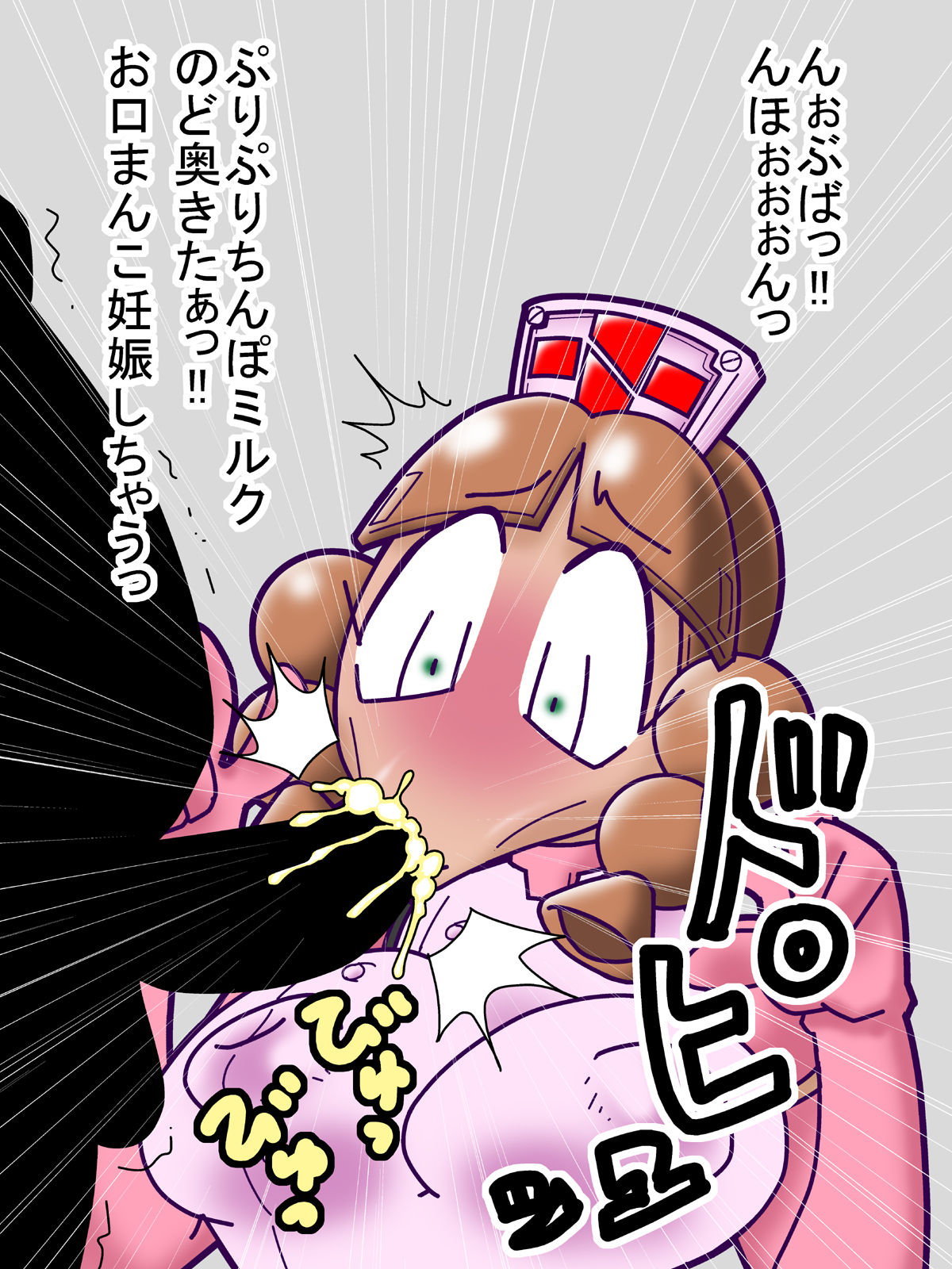 ComiTamo CG Shuu 2016 page 6 full