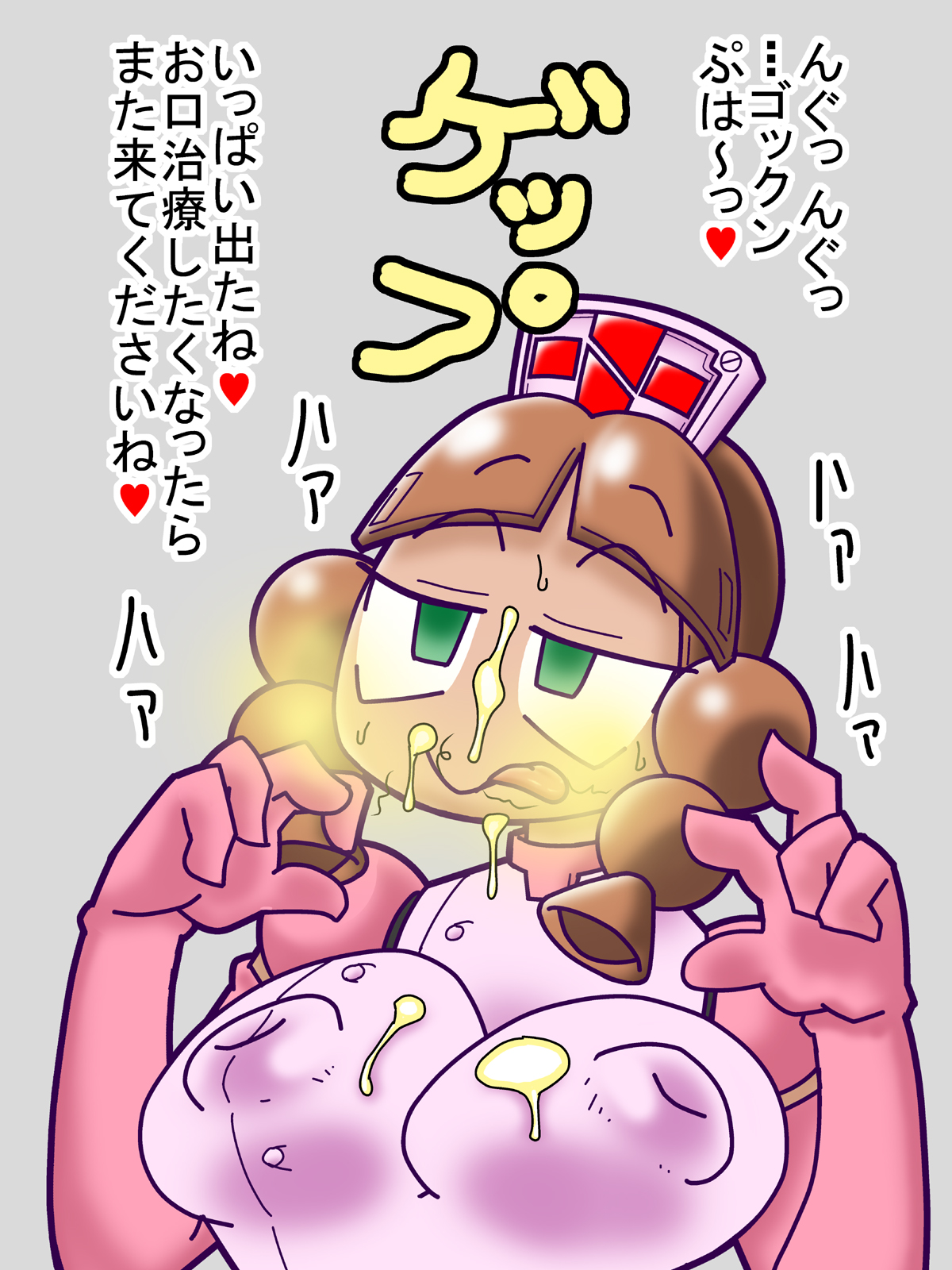 ComiTamo CG Shuu 2016 page 7 full