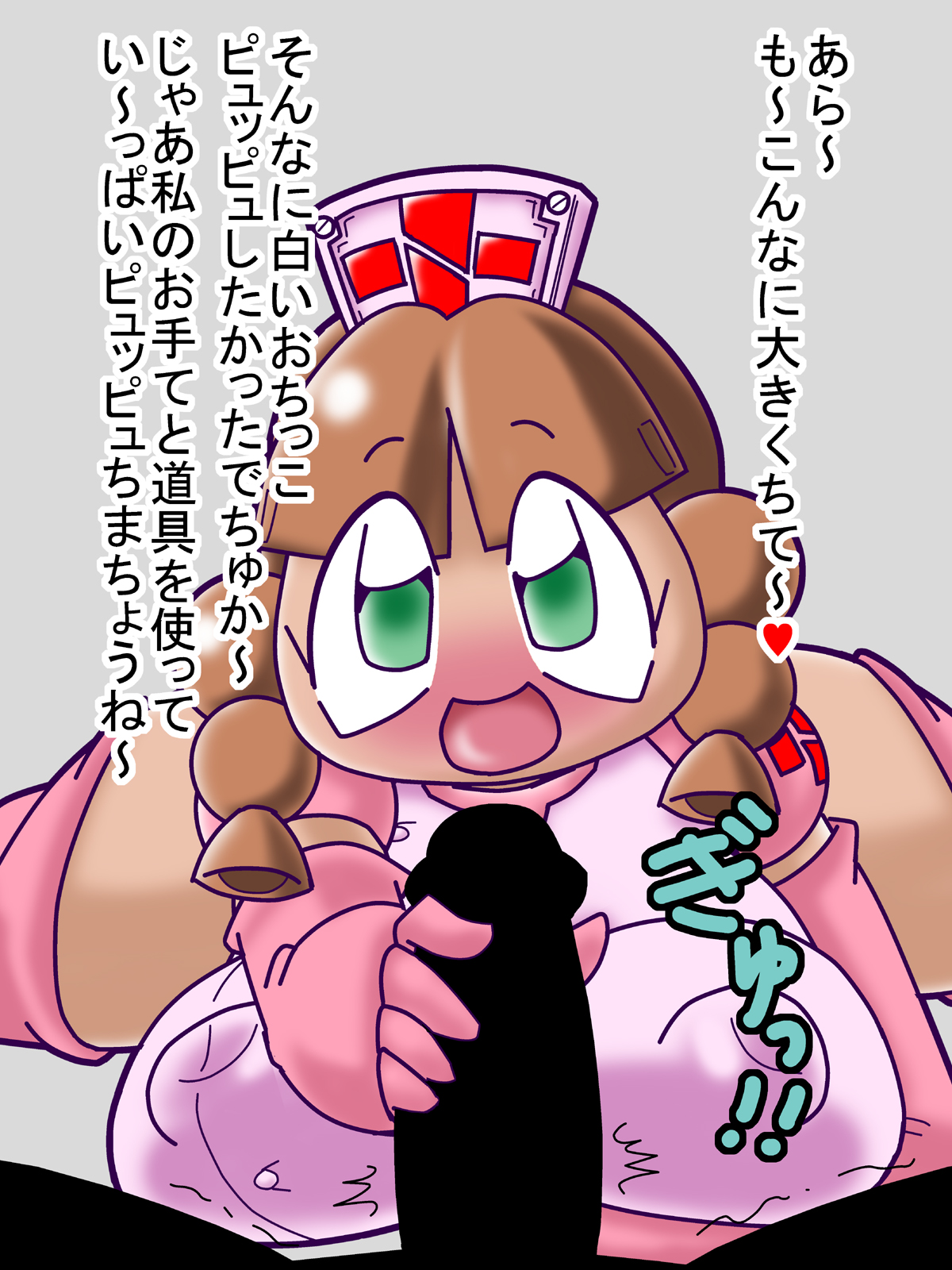 ComiTamo CG Shuu 2016 page 9 full