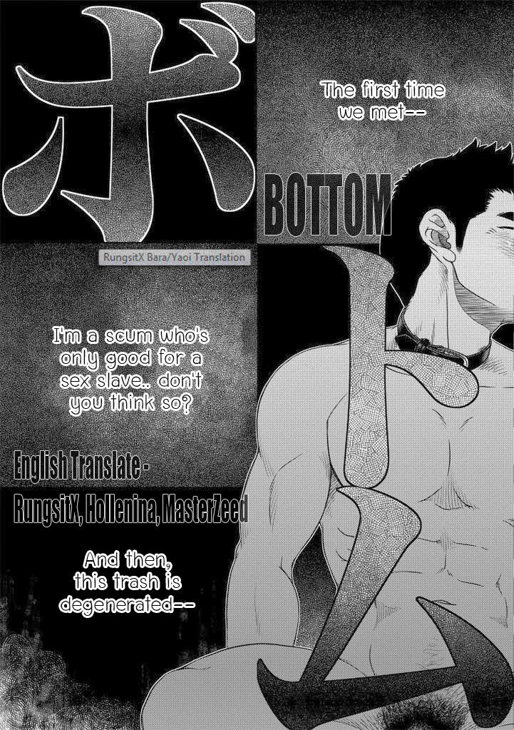 Bottom page 5 full