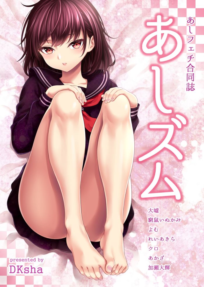 Kase Daiki page 10 full