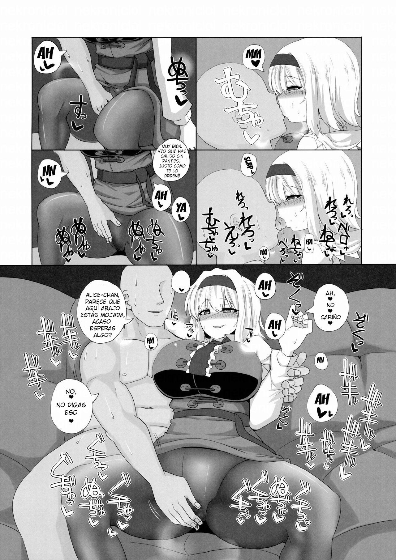 Saimin Bakunyuu Ningyoutsukai page 5 full