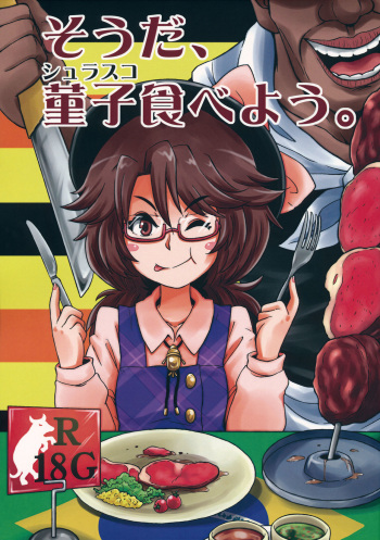 Souda, Churrasco Tabeyou. cover