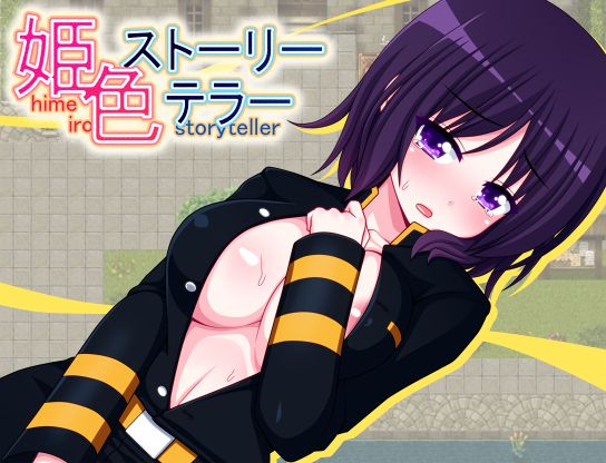 Himeiro Storyteller page 2 full