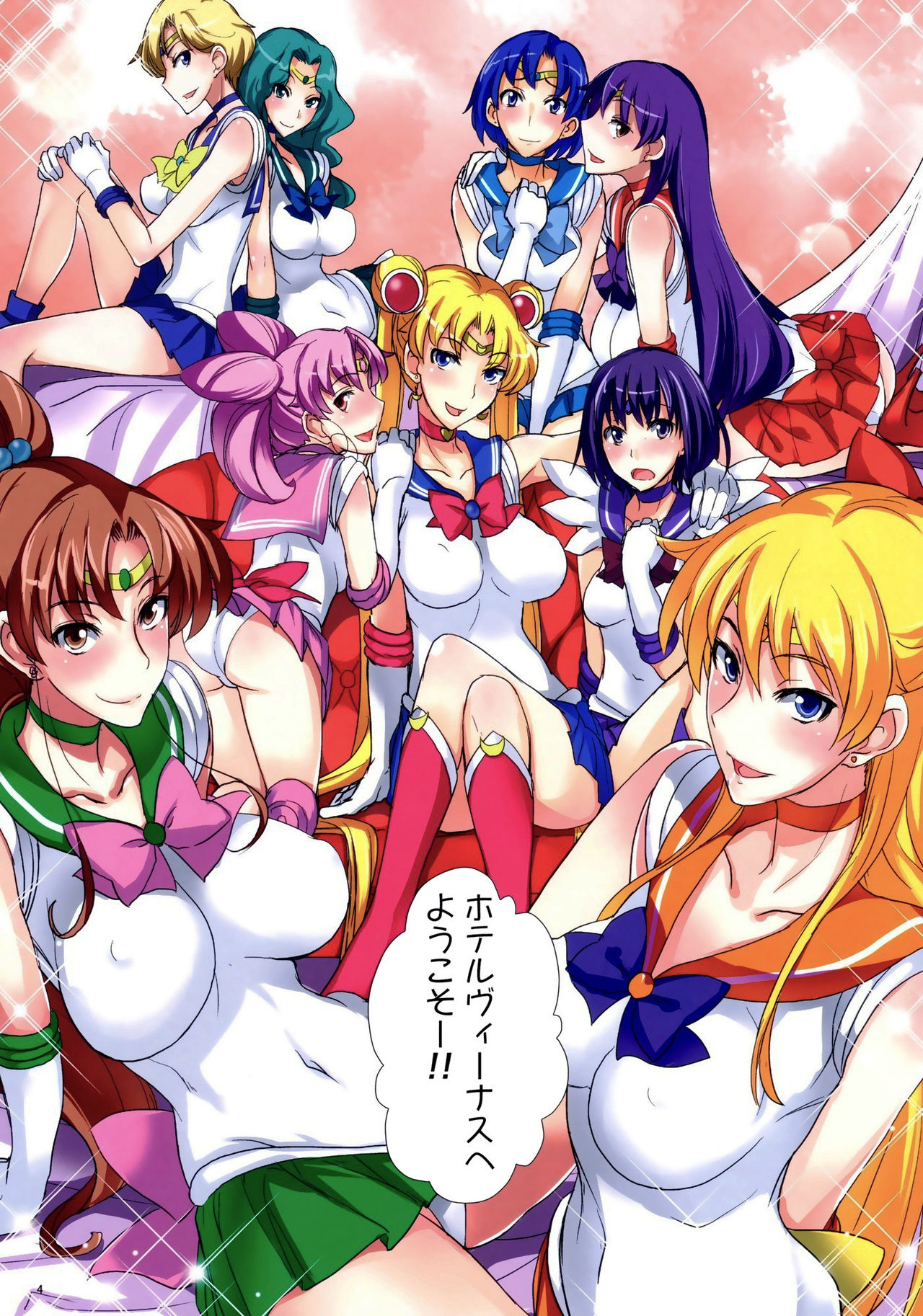 Getsu Ka Sui Moku Kin Do Nichi FullColor "Hotel Venus e Youkoso!!" page 4 full