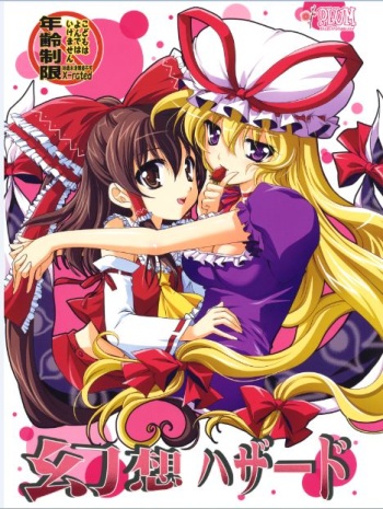 Gensou Hazard cover