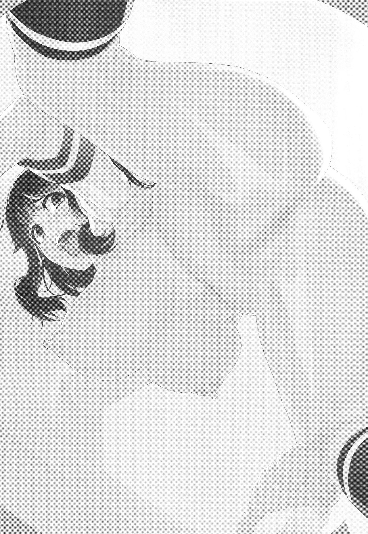 Ushio Ryoujoku Shichau Hon page 2 full