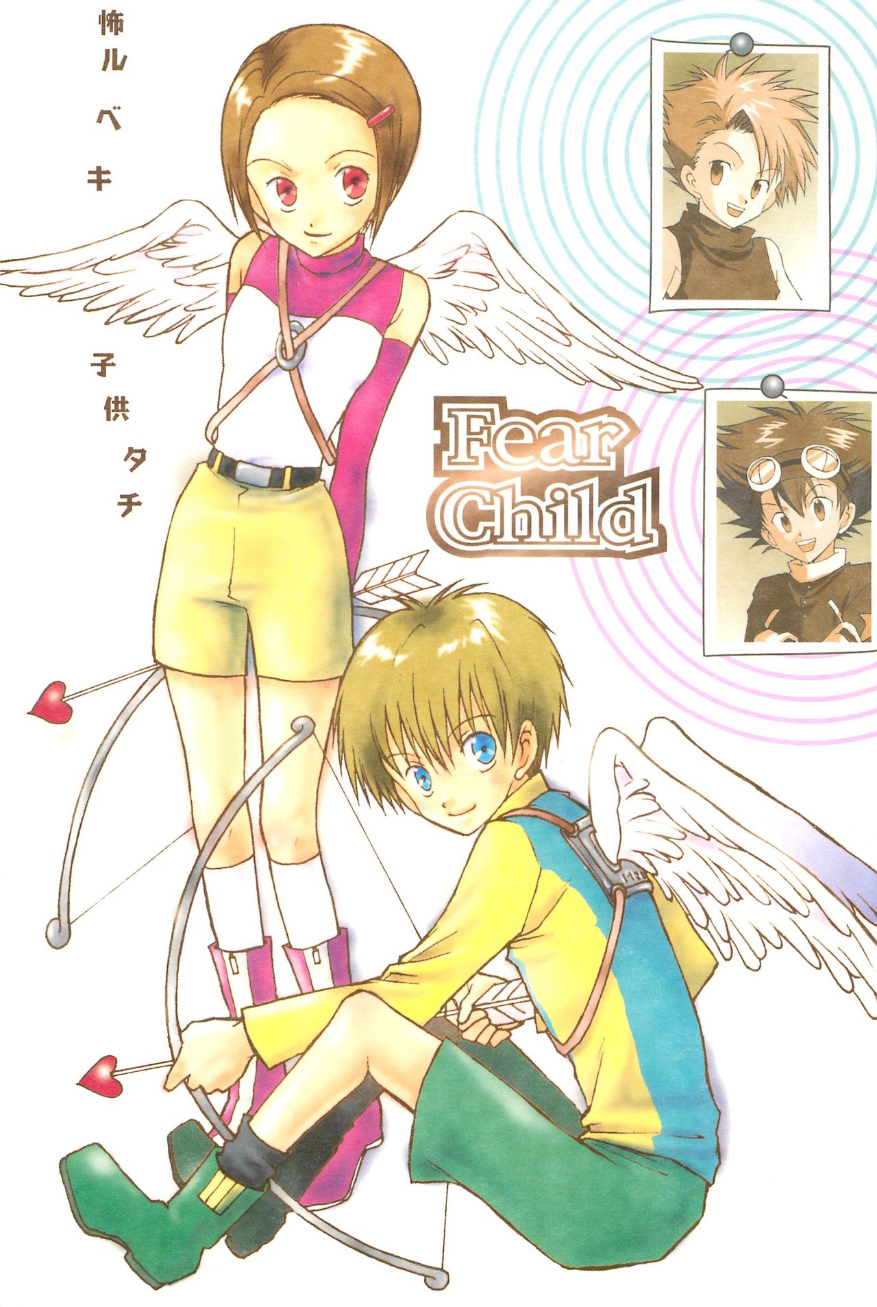 Fear Child page 1 full