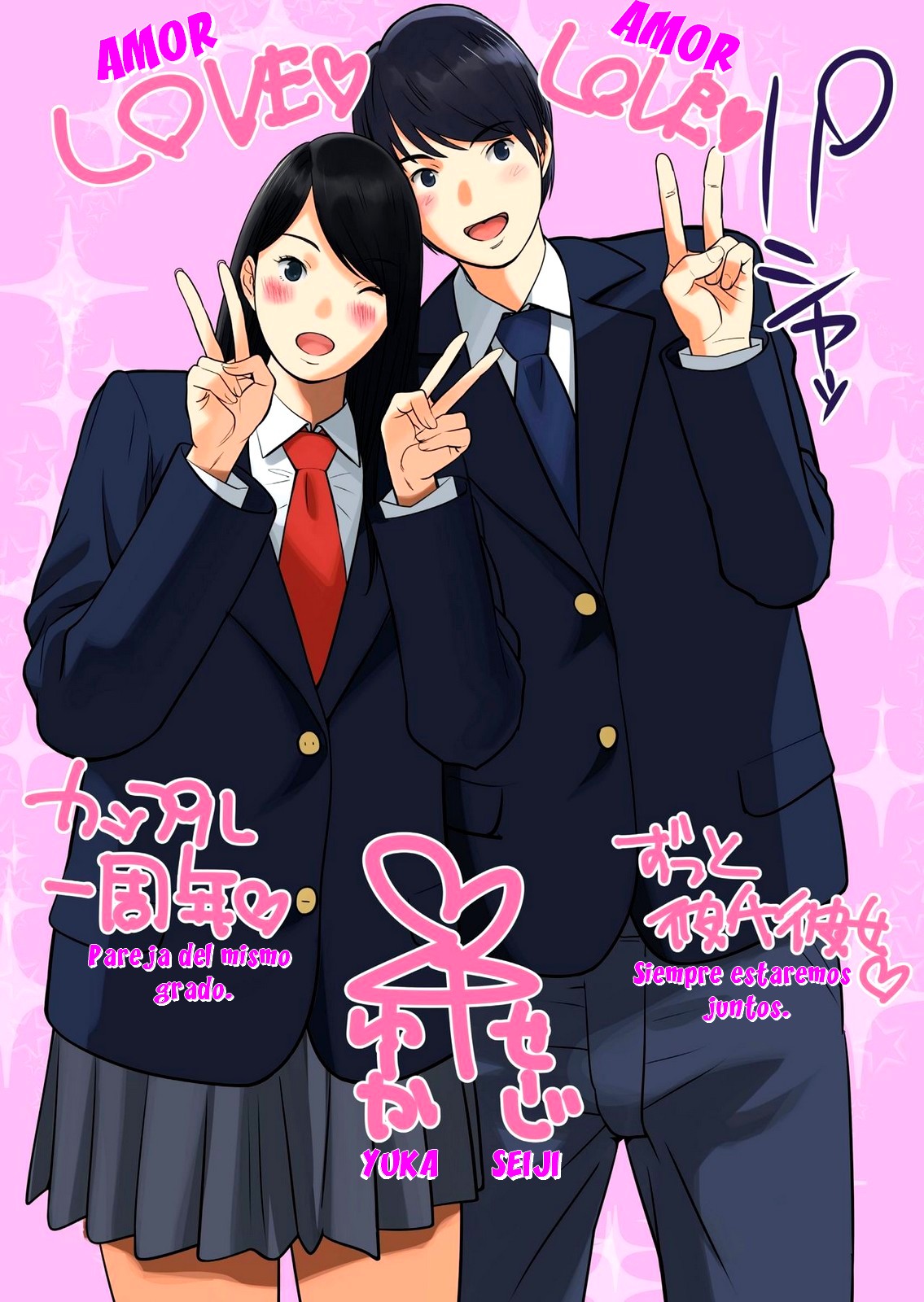 Hamekurabe ~Dono Kareshi no Chinpo ga Osuki?~ page 6 full