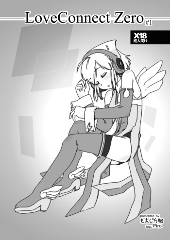 LoveConnect Zero #1 cover