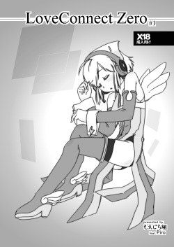 LoveConnect Zero #1