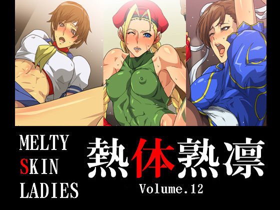 Melty Skin Ladies Vol. 12 page 1 full