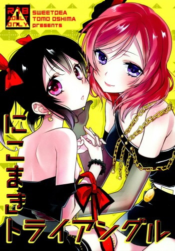 NicoMaki Triangle cover