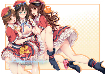 N.G play cover