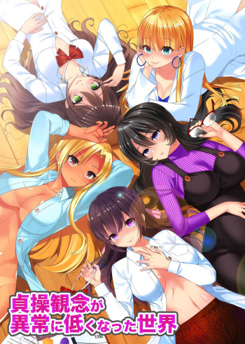 Teisou Kannen ga Ijou ni Hikuku Natta Sekai cover