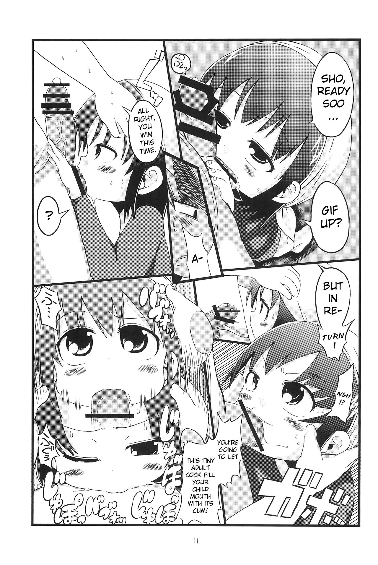 Kenka suru hodo page 10 full