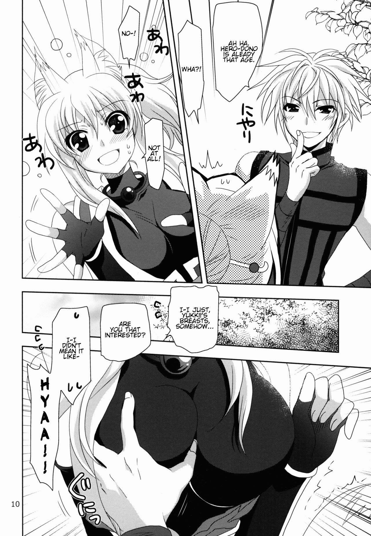 Wonderful Fox page 10 full