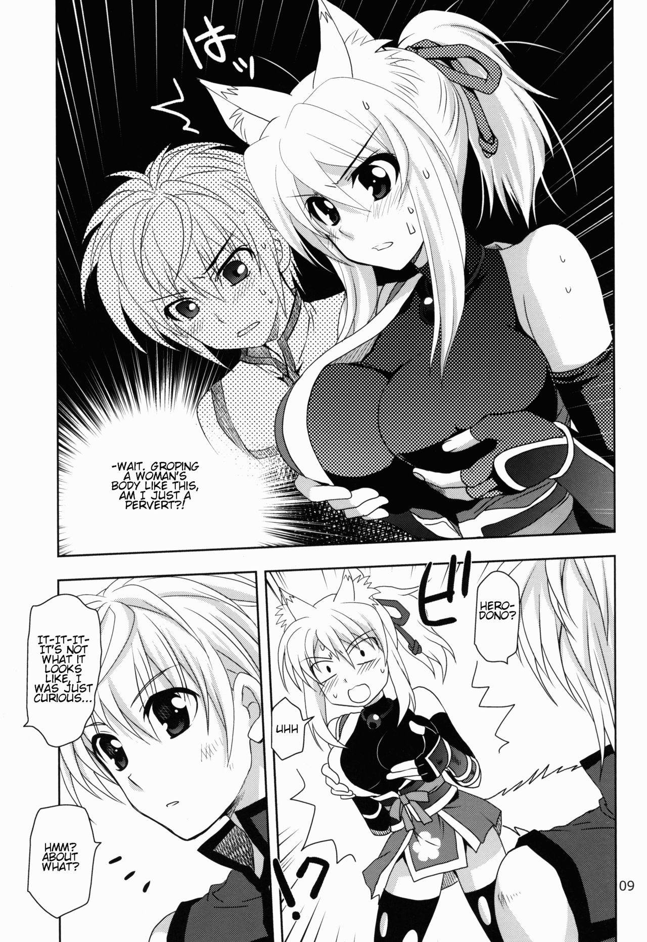 Wonderful Fox page 9 full