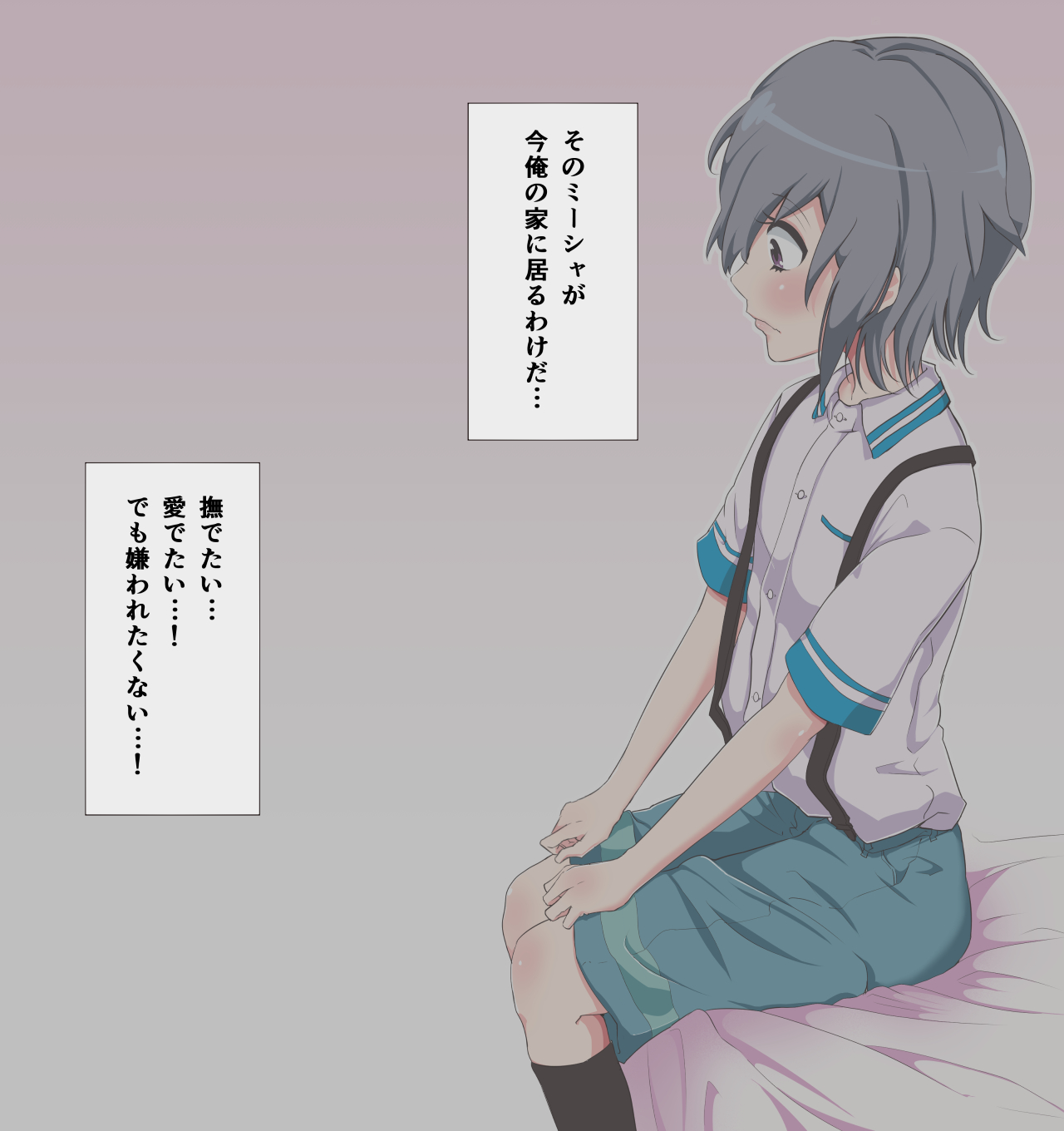 Dai Tenshi Mikhail Popov wa Gouhou Shota page 6 full
