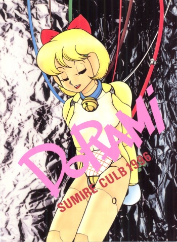 Dorami cover