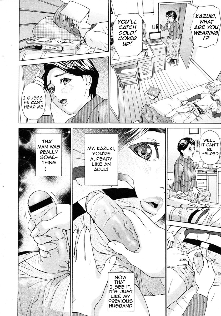 Kazoku Danran | Harmonious Family page 2 full