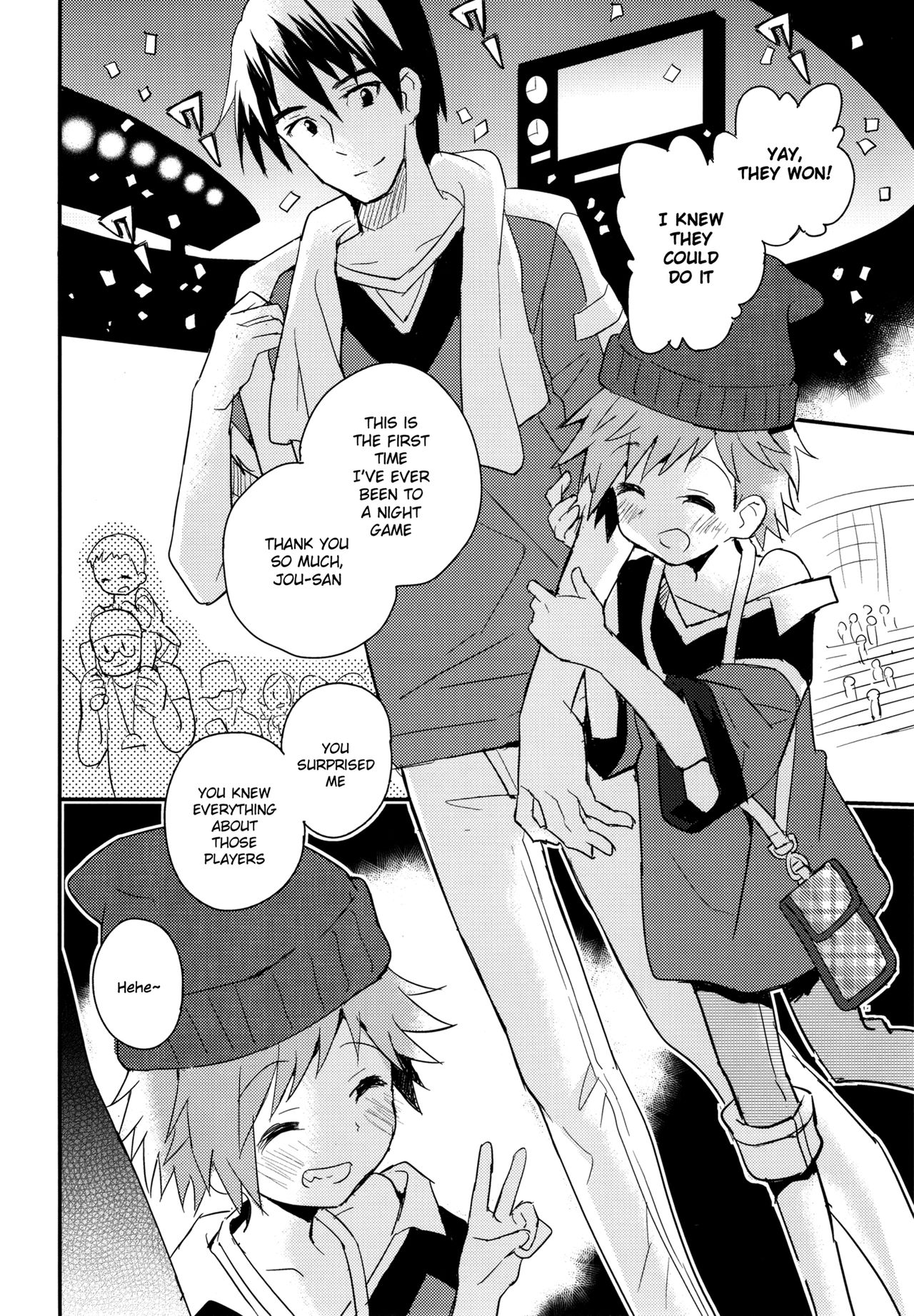 Tonari no Replica Uniform page 7 full