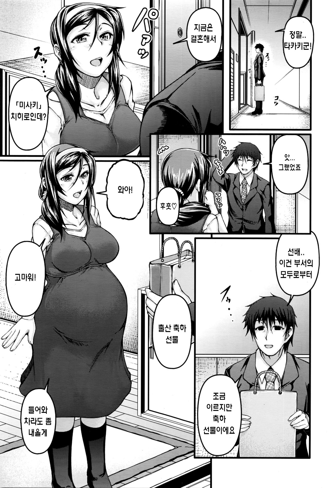 Shouwaru Bitch o Ryoujoku Shitsukuse! page 3 full