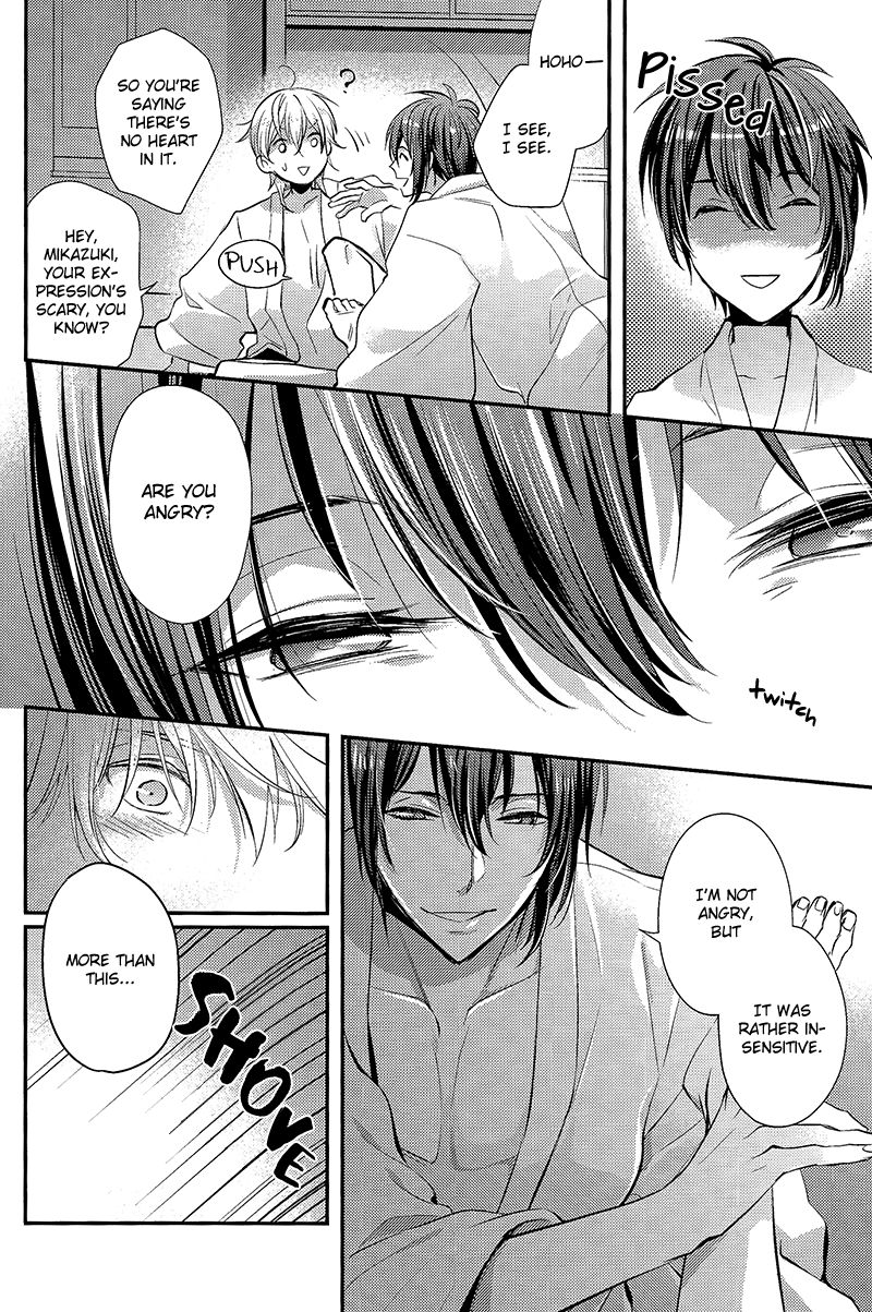 Tsuru no Nakigoe o Kikitai ka? page 6 full