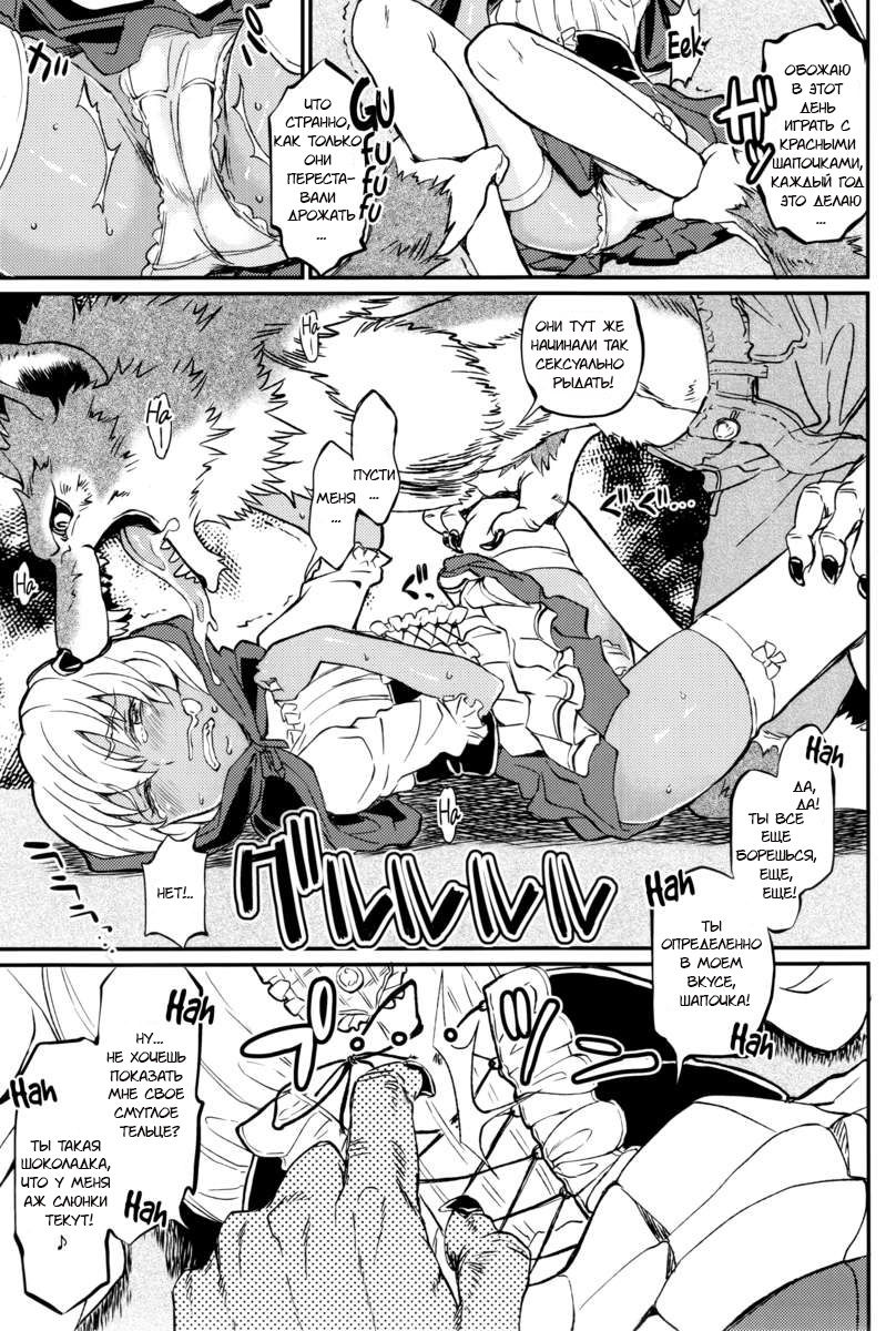 Note-Dec2014 page 4 full