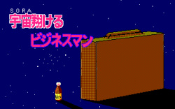 Sora Kakeru Businessman