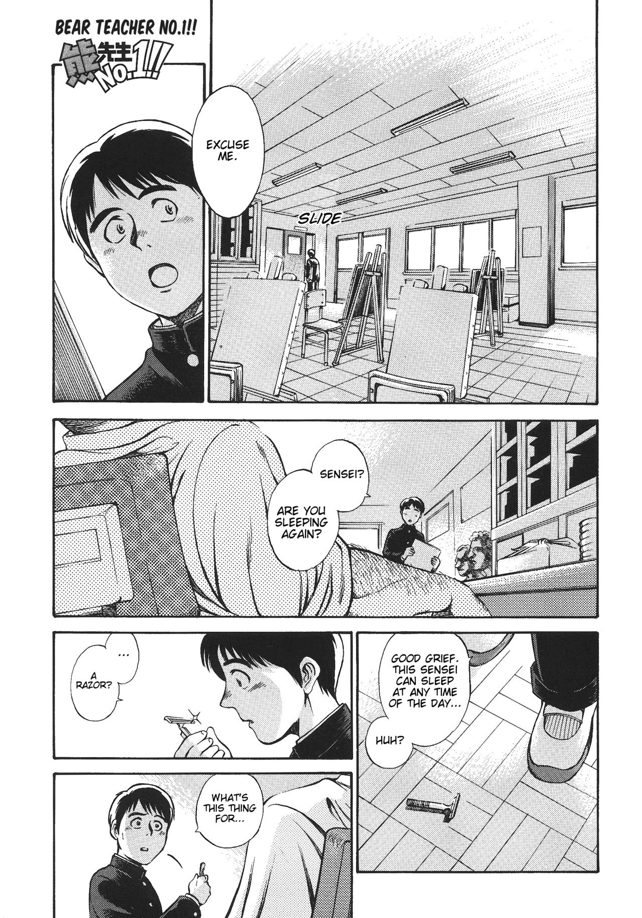 Bear Teacher No.1!! page 1 full