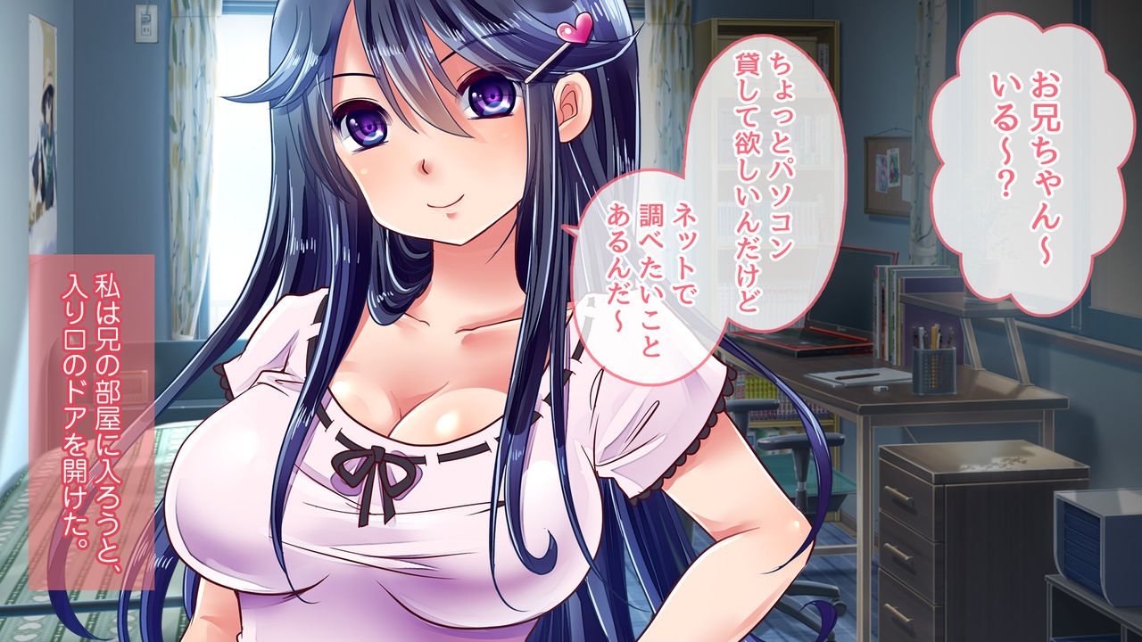 Namaiki Imouto, Hatsutaiken. -Onii-chan ga ○gakusei no Imouto o Odoshite Hamete Hamemakuta Kekka- page 2 full