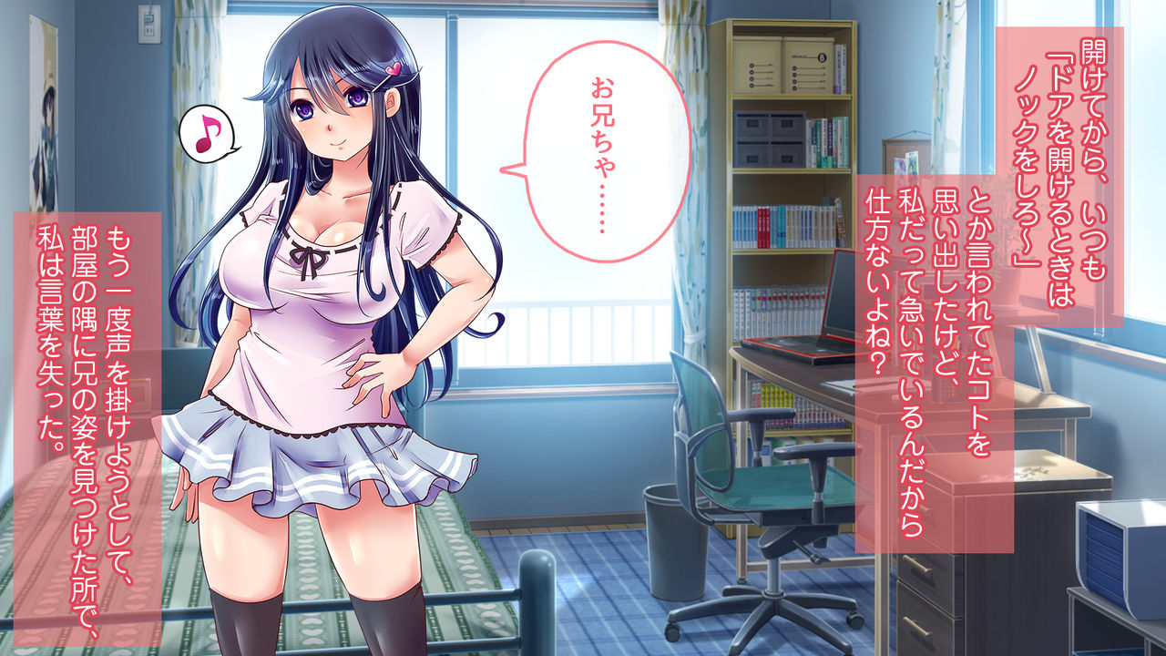 Namaiki Imouto, Hatsutaiken. -Onii-chan ga ○gakusei no Imouto o Odoshite Hamete Hamemakuta Kekka- page 3 full