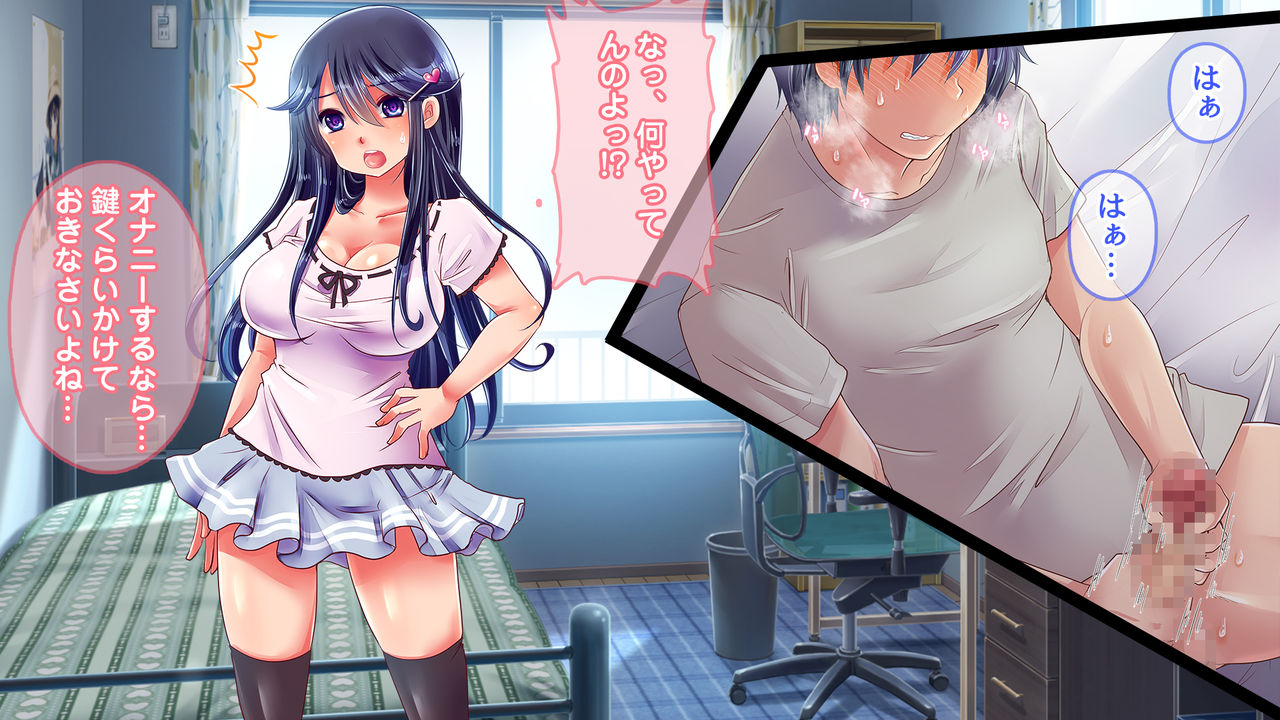 Namaiki Imouto, Hatsutaiken. -Onii-chan ga ○gakusei no Imouto o Odoshite Hamete Hamemakuta Kekka- page 4 full