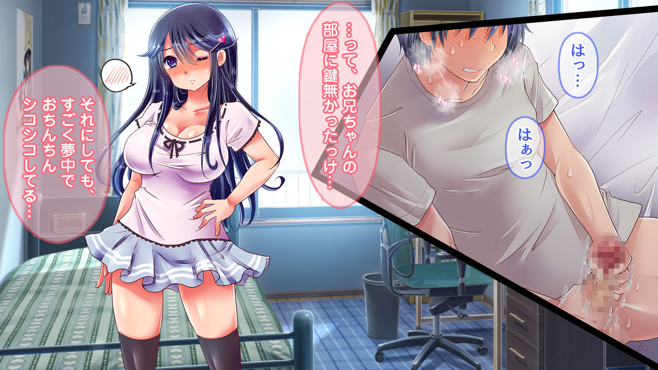 Namaiki Imouto, Hatsutaiken. -Onii-chan ga ○gakusei no Imouto o Odoshite Hamete Hamemakuta Kekka- page 5 full