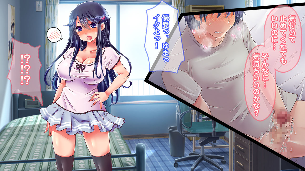 Namaiki Imouto, Hatsutaiken. -Onii-chan ga ○gakusei no Imouto o Odoshite Hamete Hamemakuta Kekka- page 6 full