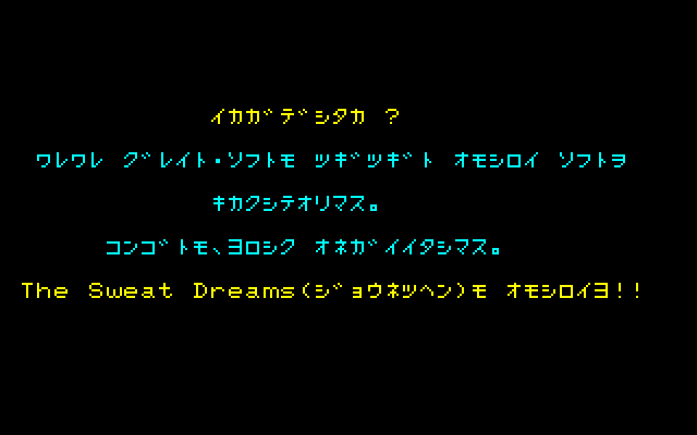 Maruhi Kagai Jugyou Hen page 8 full