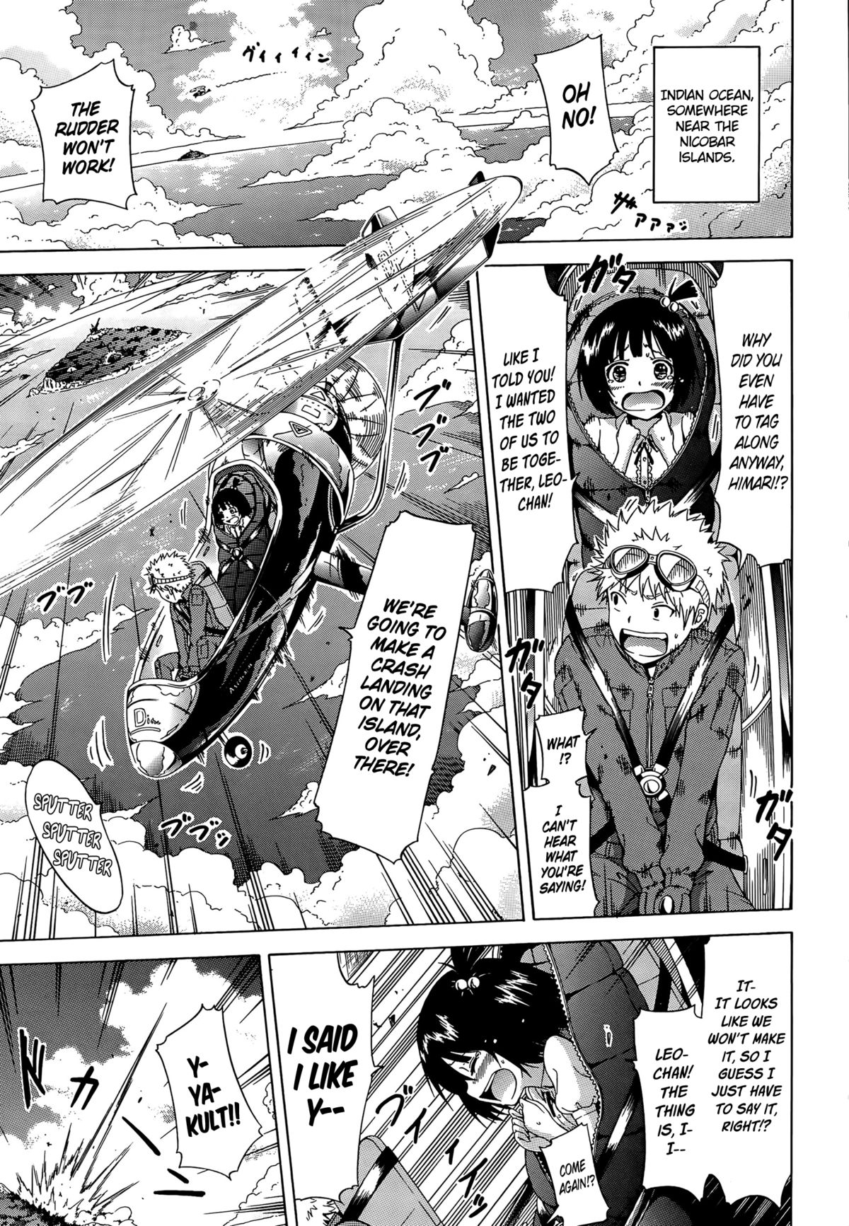 Lingua Franca!! Ch. 1-4 page 5 full