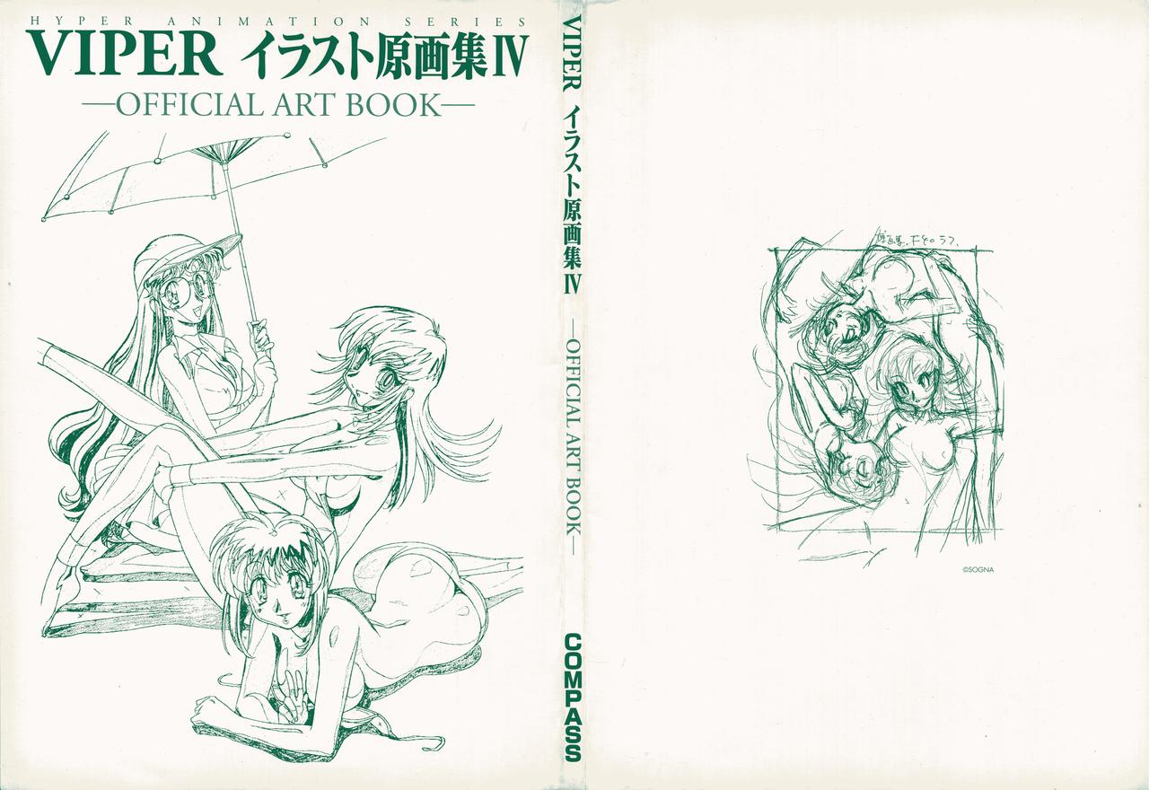 VIPER Series Official Artbook IV page 3 full
