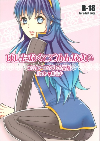Hashitanakute Gomennasai cover