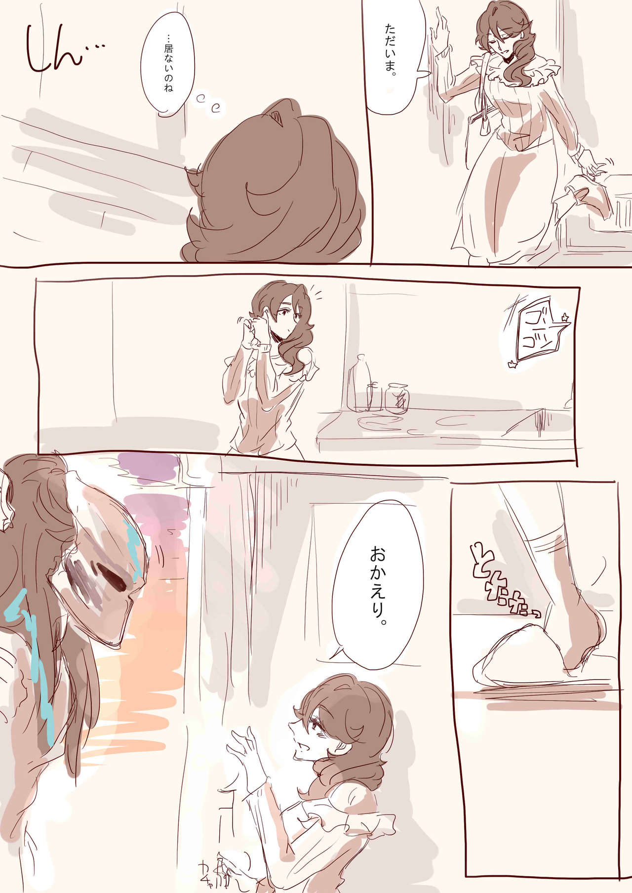 Menstruation Sex page 2 full