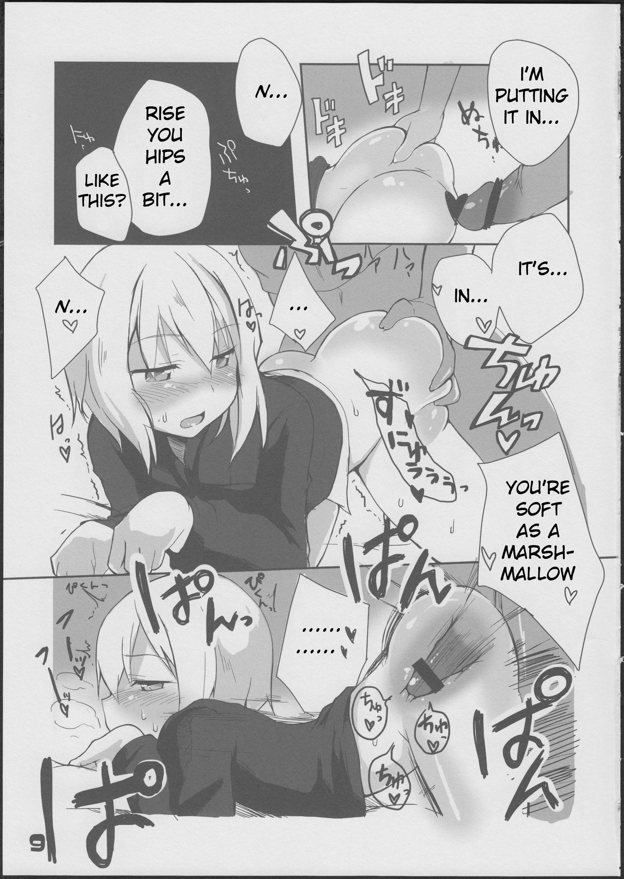 Karlsland-ryuu Sakusei Strategy | Karsland Style Assault Strategy page 10 full