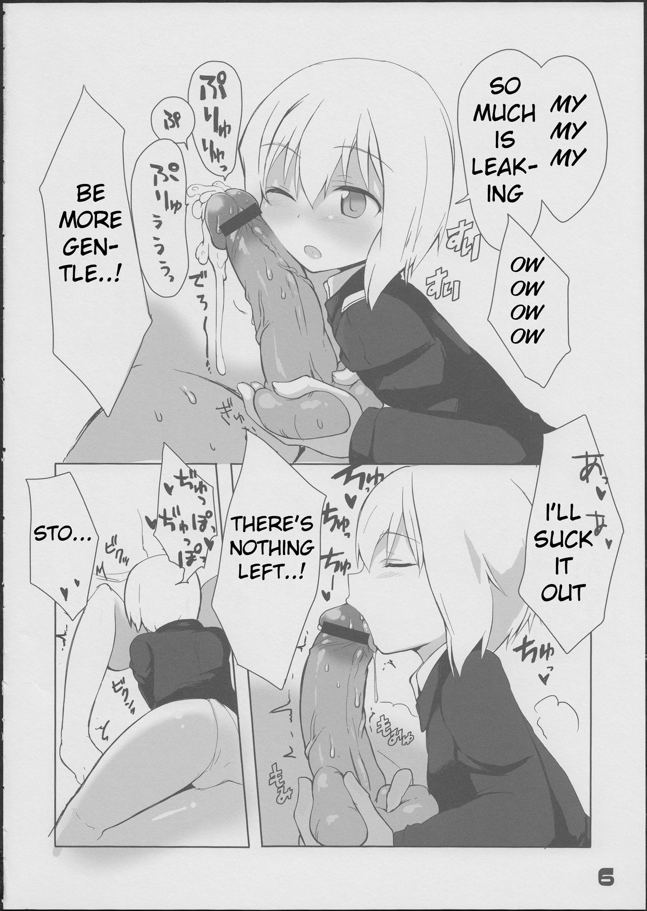 Karlsland-ryuu Sakusei Strategy | Karsland Style Assault Strategy page 7 full