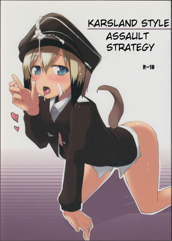 Karlsland-ryuu Sakusei Strategy | Karsland Style Assault Strategy cover